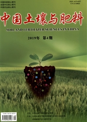 中国土壤与肥料杂志封面