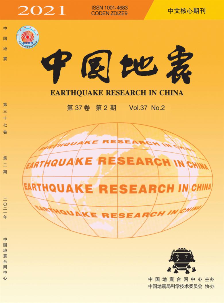 中国地震封面