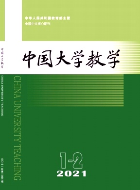 中国大学教学杂志封面
