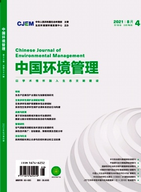 中国环境管理杂志封面