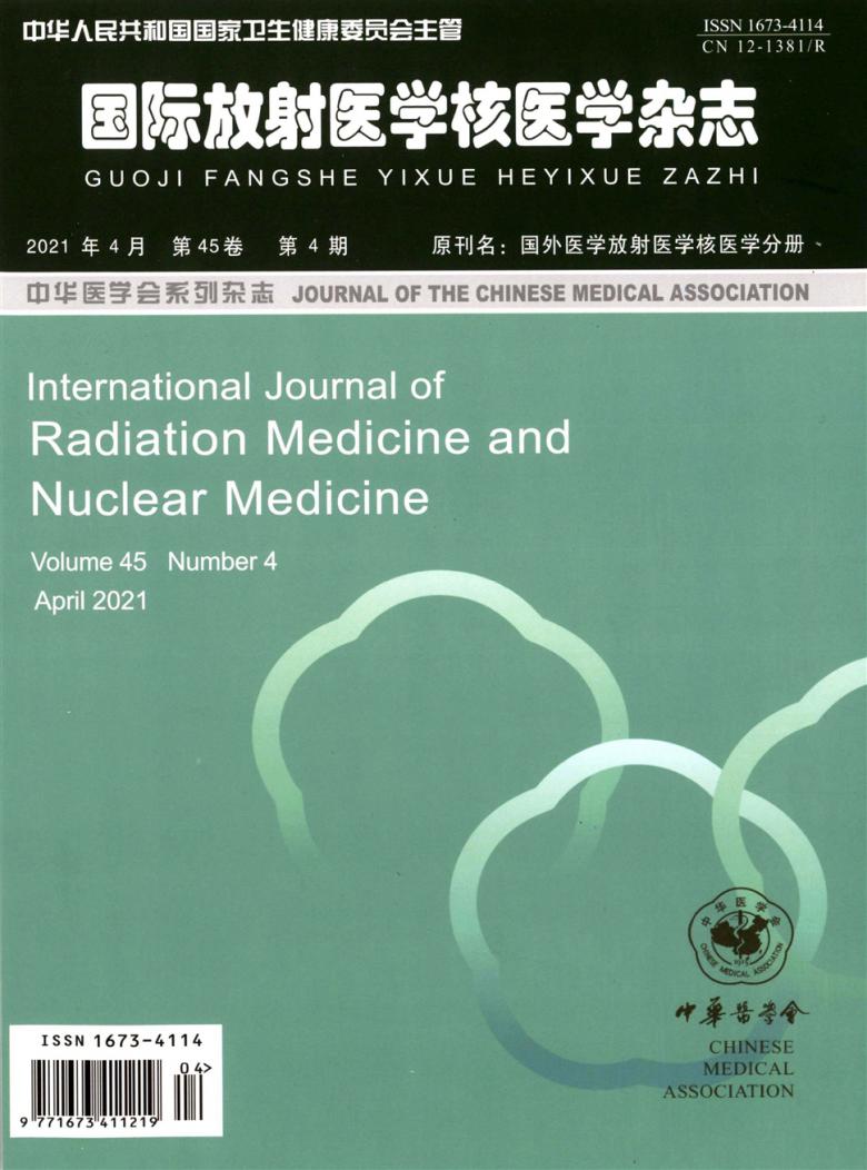 国际放射医学核医学封面