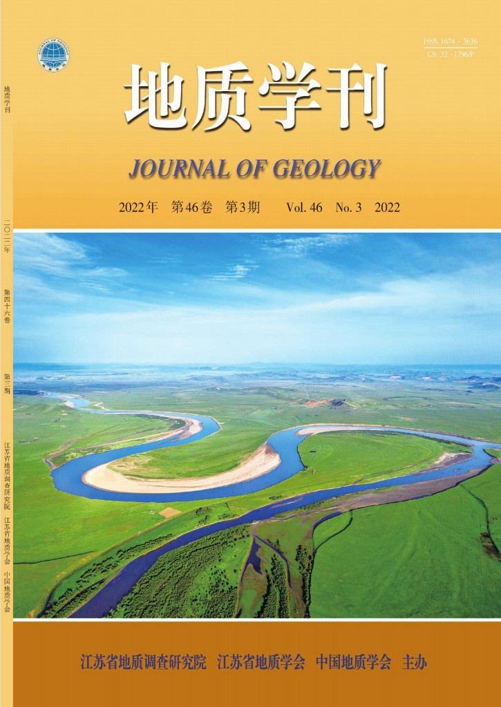 地质学刊封面