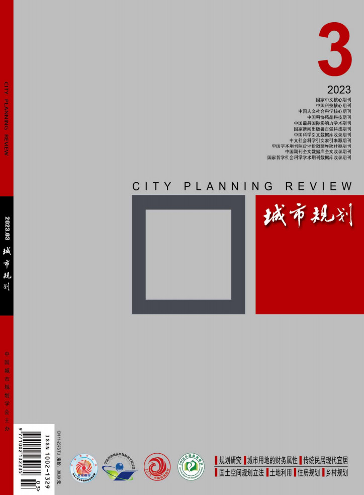 城市规划封面