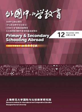 外国中小学教育杂志封面
