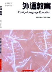 外语教育封面