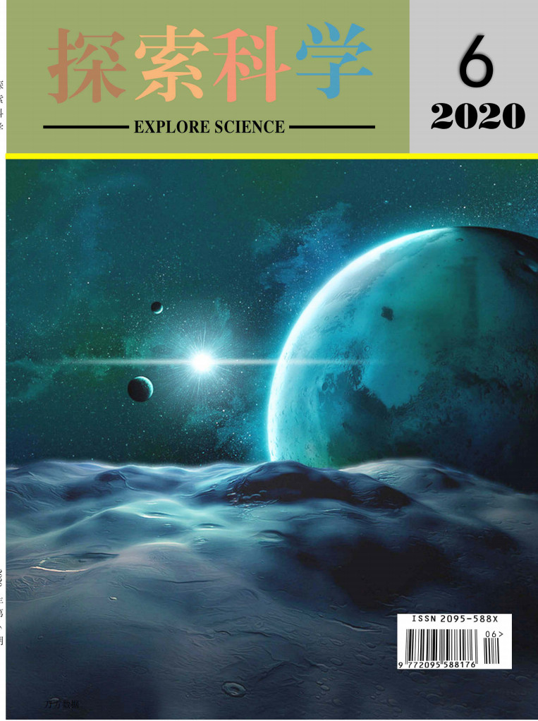 探索科学杂志封面
