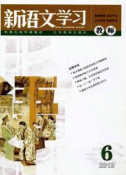 新语文学习杂志封面