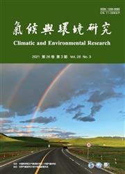 气候与环境研究杂志封面