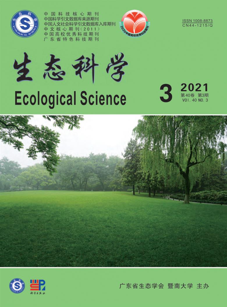 生态科学杂志封面