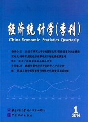 经济统计学杂志封面