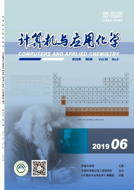 计算机与应用化学杂志封面